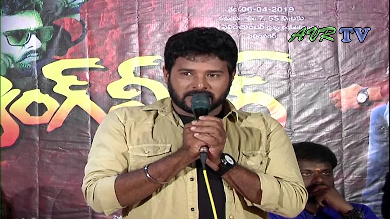 Gang Leader Movie Press Meet | AVR TV
