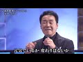 BKIBH205 遠き昭和の・・・5 五木ひろし (2020)201202 vL HD