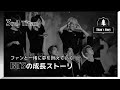 [BTS]韓国を超え世界から愛されるボーイズ・グループ