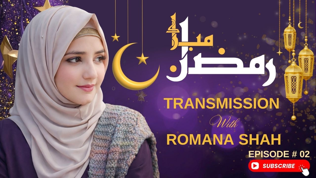 Ramzan Ka Asal Maqsad Kya Hai? | Noor e Ramzan Episode 1 | Islamic Reminder 2026