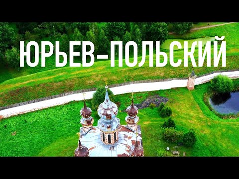 Юрьев-Польский: ребус на стенах Георгиевского собора (Владимирская область)