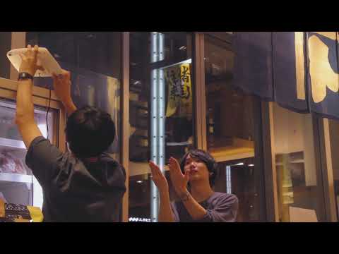 にんべん日本橋本店　『日本橋 音ノ場』