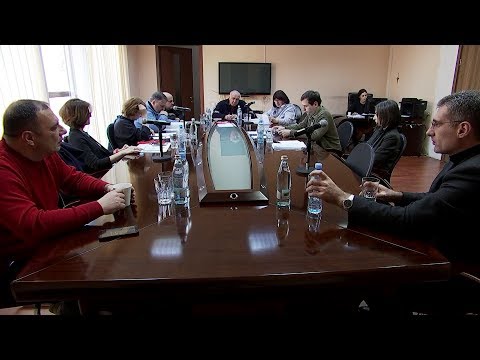 საზოგადოებრივი მაუწყებლის სამეურვეო საბჭოს სხდომა -13 დეკემბერი, 2018