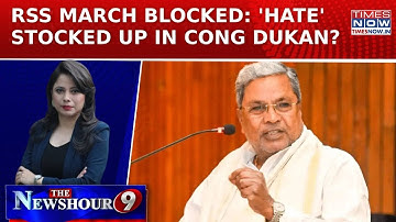 ಕರ್ನಾಟಕ: ಆರ್‌ಎಸ್‌ಎಸ್ ಮೆರವಣಿಗೆಗೆ ಕಾಂಗ್ರೆಸ್ ತಡೆ, ಹಿಂದುತ್ವ ಗುಂಪುಗಳಿಂದ ಉದ್ವಿಗ್ನತೆ ಹೆಚ್ಚುತ್ತಿರುವ ಹಿನ್ನೆಲೆಯಲ್ಲಿ 