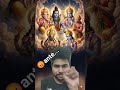 నాకు వున్నా సపోర్ట్ వీళ్ళే.🙏 #lordvenkateshwara #lordshiva #lordhanuman #kondagattuanjanna#shreeram