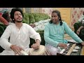 Ek dar band by ustad kalay khan and ustad najaf ali sing mashi geet 2022