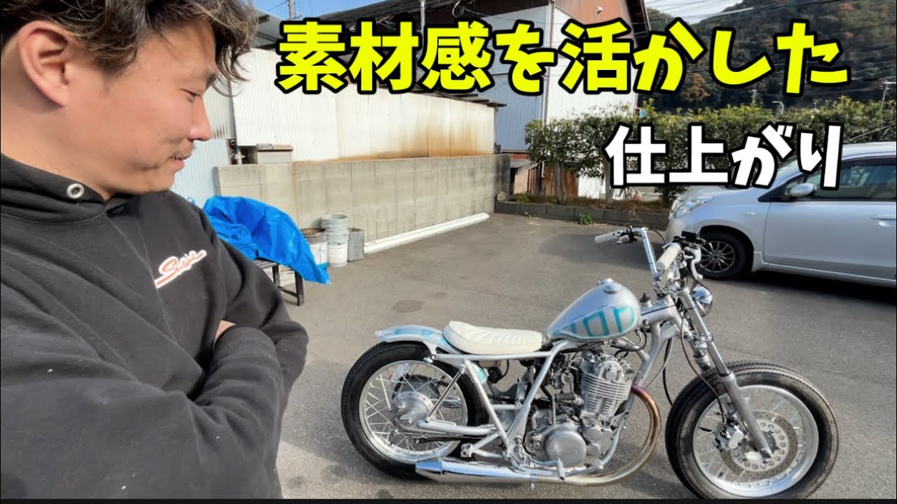 A Triumph-like SR is completed - YouTube