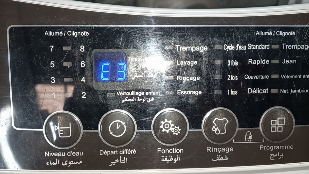 حل مشكلة E3 في غسالة كوندور/ مشكلة الباب غير مغلق غسالة باب علوي