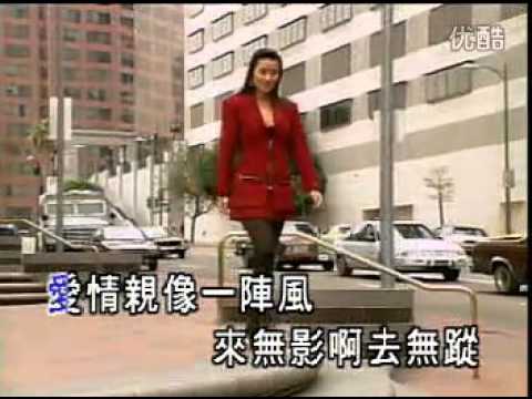 爱情一阵风；叶启田