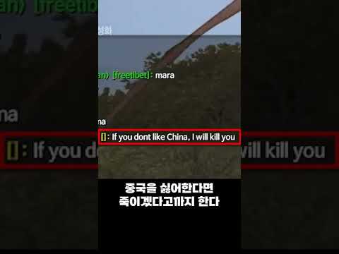 한국인 괴롭히던 중국인 발작버튼 누르기 #Shorts