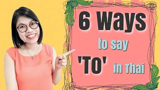 Speak Thai Correctly in 30 minutes!! 6 Ways to Say ‘To’ in Thai #LearnThaiOneDayOneSentence