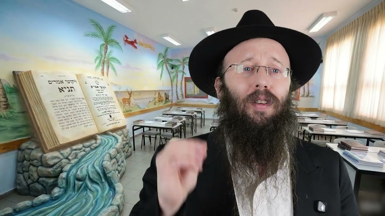 השיעורים היומיים יום ראשון י''ט אדר