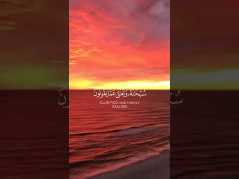 لحظات الغروب مع تلاوة قرآنية تهز القلوب وقت المغرب المبارك 