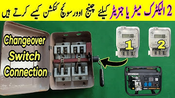 2 Electric Meters k Liye changeover switch kaise lagaen | Change over fitting 2 meter