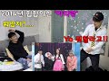 [몰카] 개콘 힙합의신 아리랑 갑자기 하면 과연 기억할까? ㅋㅋㅋㅋ (With.김회경)