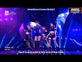 Sub espaol blackpink  ddudu ddudu live 180708