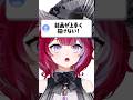 すぐ出来る線画が描きやすくなる方法を紹介 #vtuber #イラスト