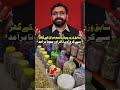 Millions in Cash and Gold Found at Former Iraq Petroleum Minister's House! #shorts #asifjatt