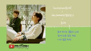 MELOMANCE(멜로망스) _ 'Invitation(초대)'[ 가사해석 / Lyrics / 한글번역 ]