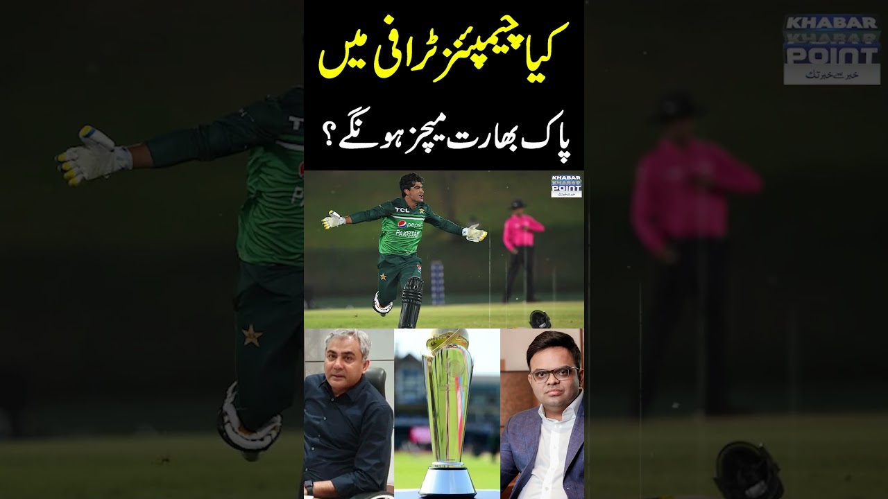 Mohsin Naqvi's Blunt Reply To ICC | Champions Trophy 2025 | Khabar Point