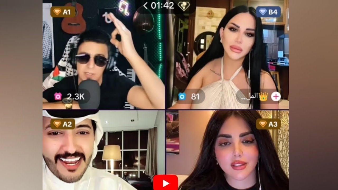 مشكلة أبو كلثوم مع منى بسبب الغناء" 😱