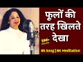 Phoolon Ki Tarah...| Singer - Renu Sharma | Mamma Day Song | Jagdamba Song | Brahma Kumaris