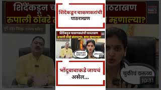 Raj Thackeray #uddhavthackeray#maratha Devendra fadnavis Ajit Pawar Eknathshinde jarange patil BJP