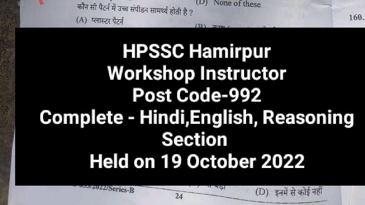 HPSSC Hamirpur Instructor) (Post Code992) (Hindi,English