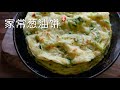 Homemade Scallion Pancakes 