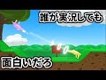 【クッソ字幕付き】息が合いすぎる2人【バニーマン#1】