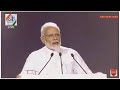 Pm modi launches fit india movement says its a step towards healthy india