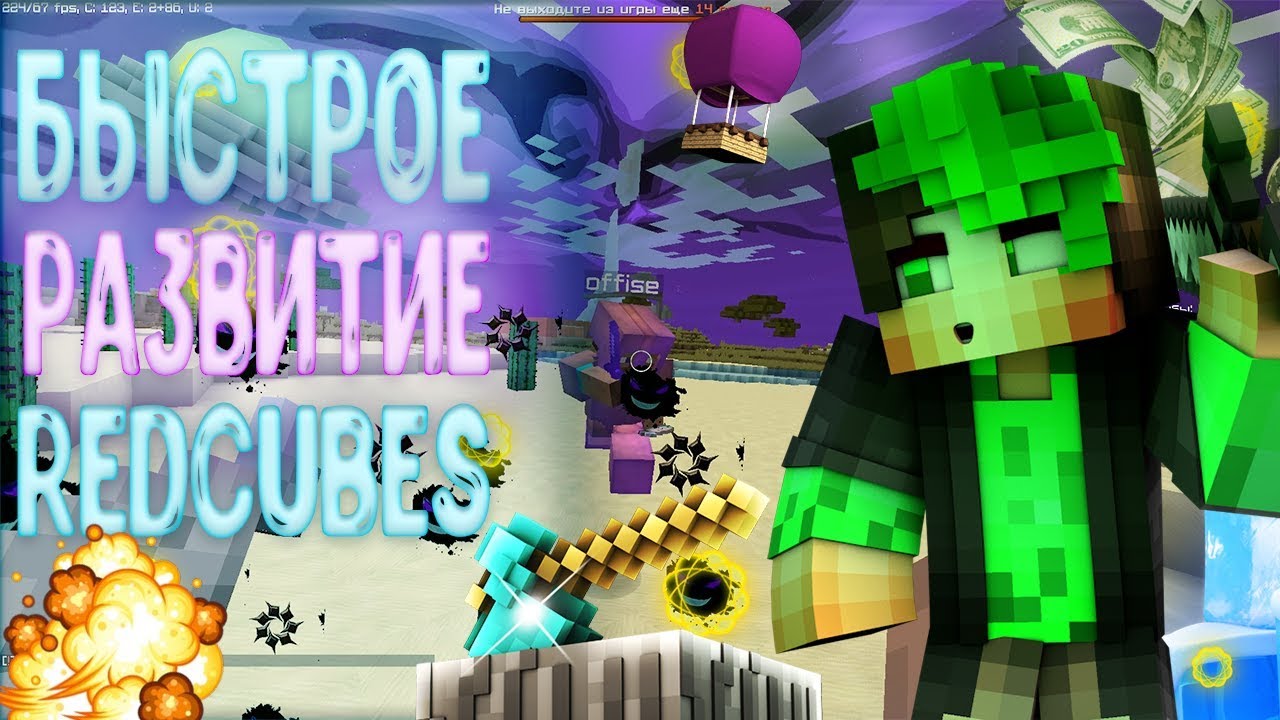 ВЫЖИВАНИЯ С НУЛЯ!!! РОФЛ МОМЕНТЫ