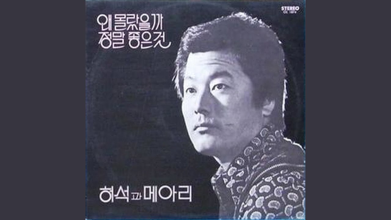 Watch Stranger Faces (낯선 얼굴들) on YouTube Watch Stranger Faces (낯선 얼굴들) on YouTube