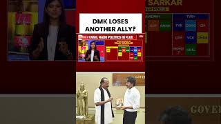 DMK Loses Another Ally? Vaiko Meets CM Vijay | Tamil Nadu Politics