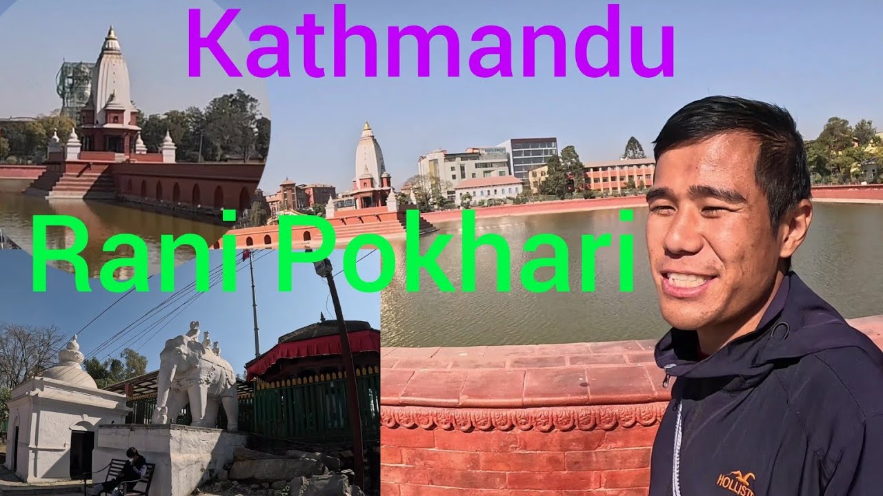 काठमाडौं काे इतिहास रानी पोखरी अहिले यस्तो रहेछ । Kathmandu, Nepal ...