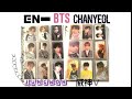 My ULT group photo card binder flip through/collection - BTS, Enhypen, NCT, EXO -