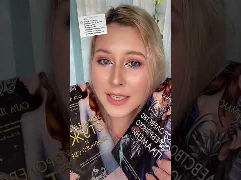 Королевство стужи и звездного света :можно ли не читать дополнение КШИР? Королевство стужи и звездного света :можно ли не читать дополнение КШИР?