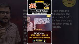 Speed Time &amp; Distance Tricks in Seconds 🔥 | Fastest Approach for Bank Exams 2026 | Quant by Anupam