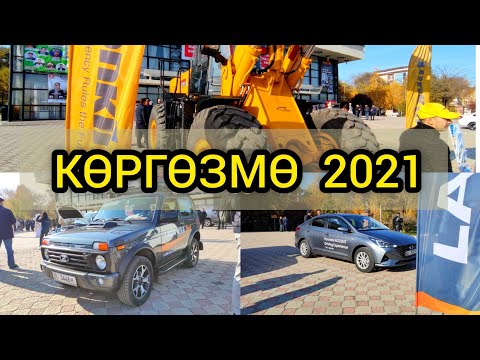 Video: Дөңгөлөктөр коопсузбу?