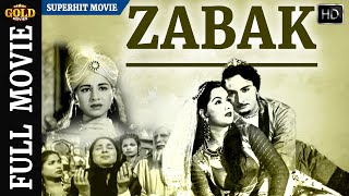 Zabak 1961 - ज़बाक l Historical Hit Hindi  Movie l  Shyama  , Mahipal  , Manhar Desa
