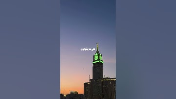 #أحمد_بن_طالب #تلاوة #تلاوة_خاشعة #قرآن #قران_كريم #قران_كريم_بصوت_جميل_جدا #اكسبلور
