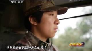 20150414 军旅人生 斯娜拉姆:请叫我“女壮士”
