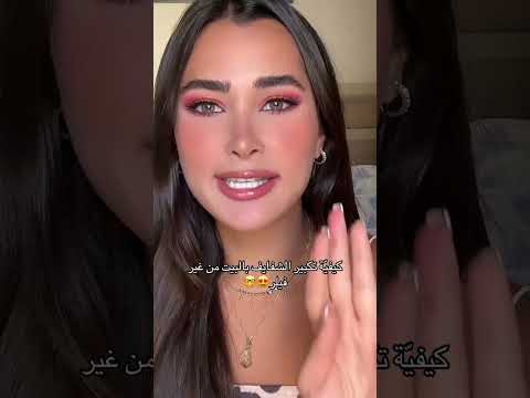 كيفية تكبير الشفايف بالبيت من غير فيلر    اكسبلور  