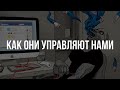 Как противостоять влиянию западных соцсетей?