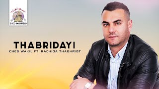 Cheb Wakil ft. Rachida Thaghribt - Thabridayi (Official Lyric Video)