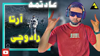 Adatame ( Arta ft. Radochi ) reaction | ری اکشن “عادتمه” آرتا و رادوچی