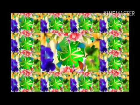 Pashto New Naat 2018 زما داسی جانان تفسیر دے دہ قرآن