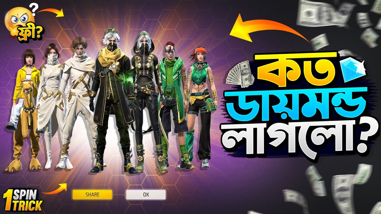 Ramadan Ring Event Free Fire || New Ring Event Unlock || FF New Event Today || Free Fire New Event