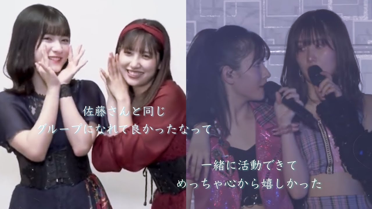 まーちゃん＆おんちゃん【佐藤優樹 北川莉央】