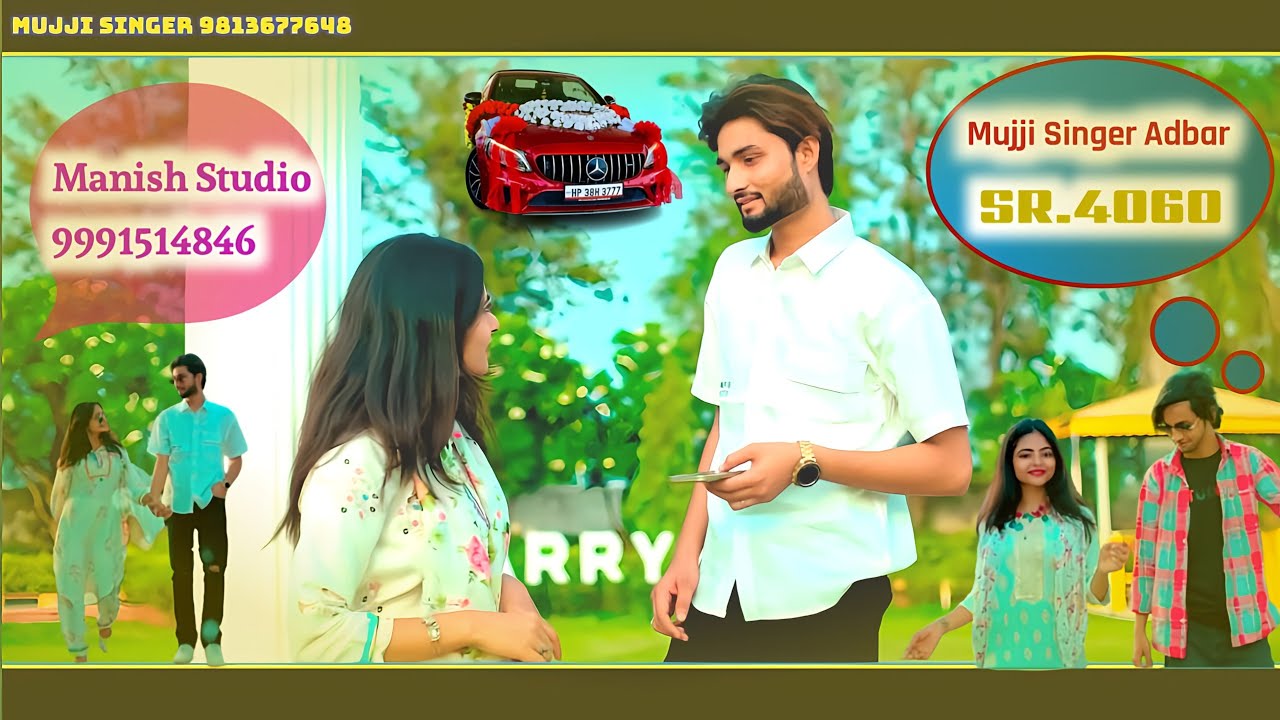 SR.4060 Mujji Singer Adbar /// प्यार हो तेरो झूटो /// New 4k Video Song /// मनीष स्टूडियो 9991514846